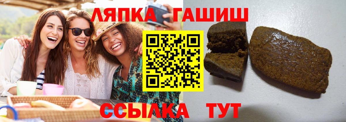 ГАШИШ AMNESIA HAZE  Вход с VPN  Азнакаево  Гашиш VHQ 