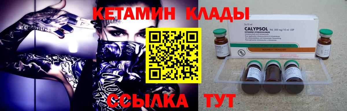 мега как войти  КЕТАМИН VHQ  Вход с VPN  Азнакаево  КЕТАМИН ketamine 
