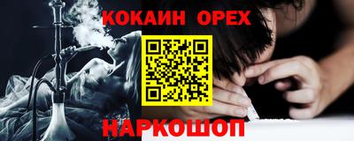 ПСИЛОЦИБИНОВЫЕ ГРИБЫ Азнакаево
