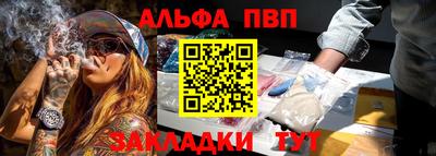гидропоника Абакан