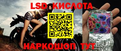 гидропоника Абакан