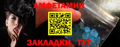 ПСИЛОЦИБИНОВЫЕ ГРИБЫ Азнакаево