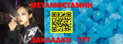 метадон Абинск