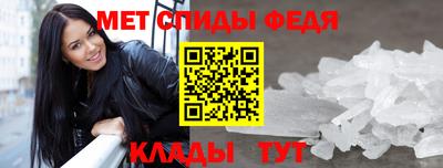 метадон Абинск