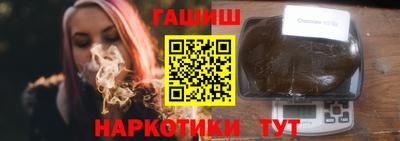 ПСИЛОЦИБИНОВЫЕ ГРИБЫ Азнакаево