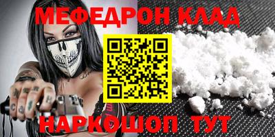метадон Абинск