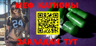 метадон Абинск