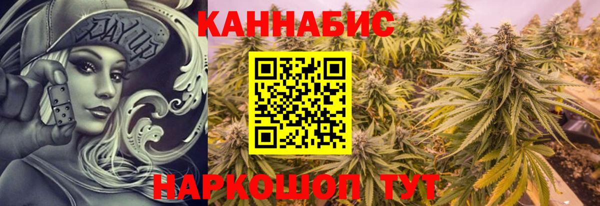 Каннабис индика  Вход с VPN  Каннабис гибрид  Азнакаево  Бошки Шишки Amnesia 